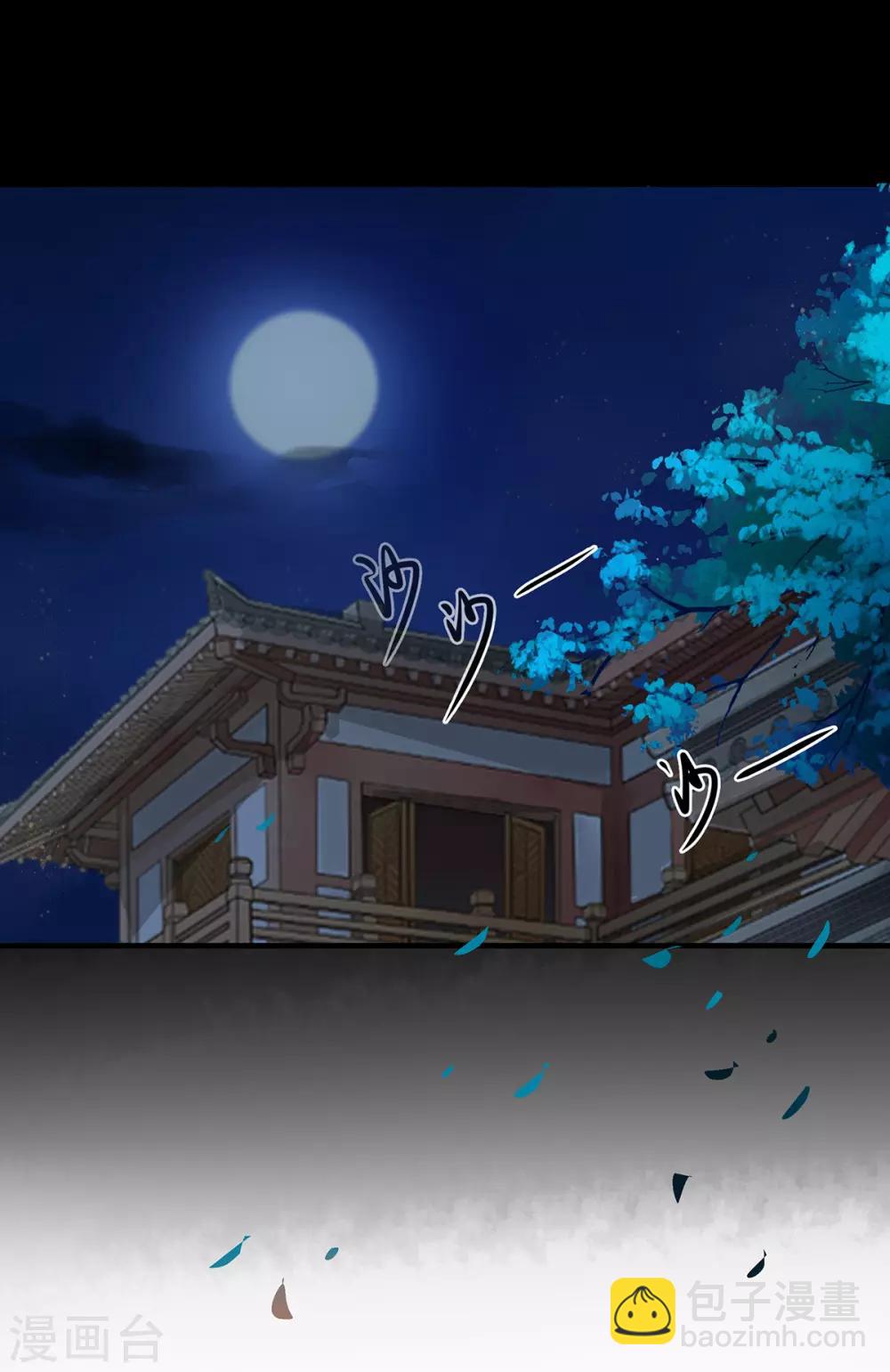 最终话 终成眷属-第235话