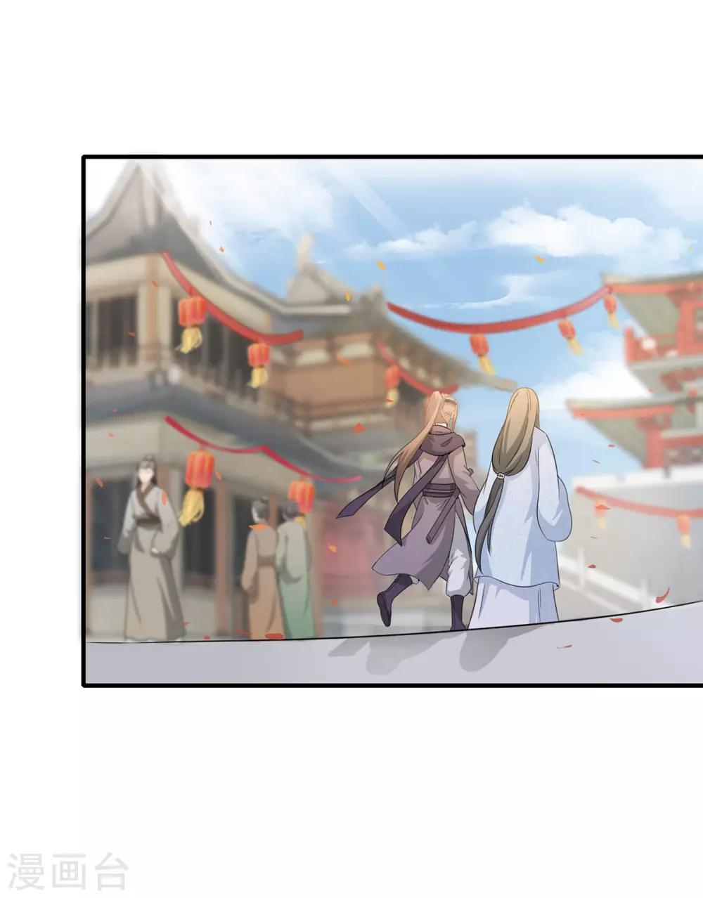 最终话 终成眷属-第235话