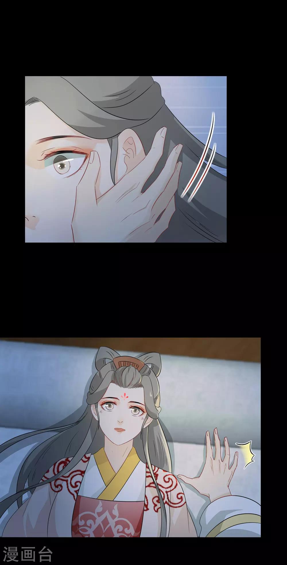 最终话 终成眷属-第235话