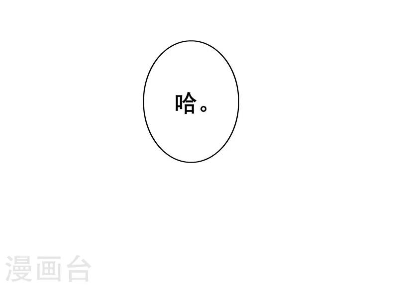 第22话 暗夜又起-第25话