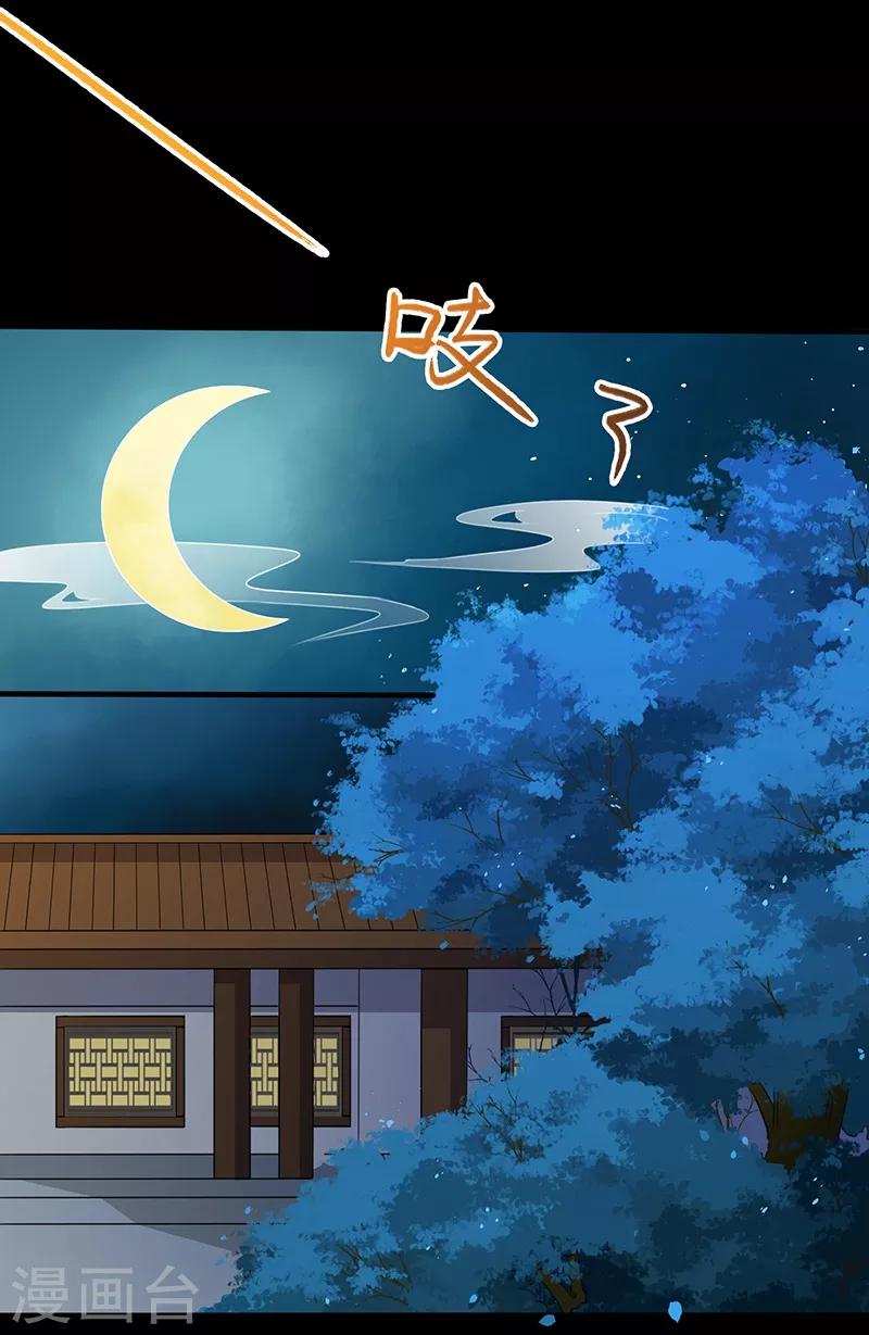 第24话 初显身手-第27话