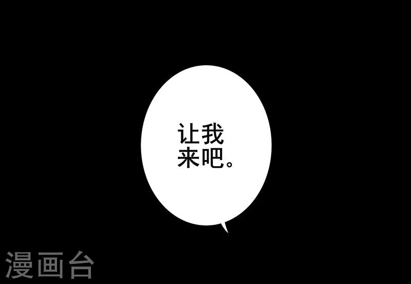 第24话 初显身手-第27话