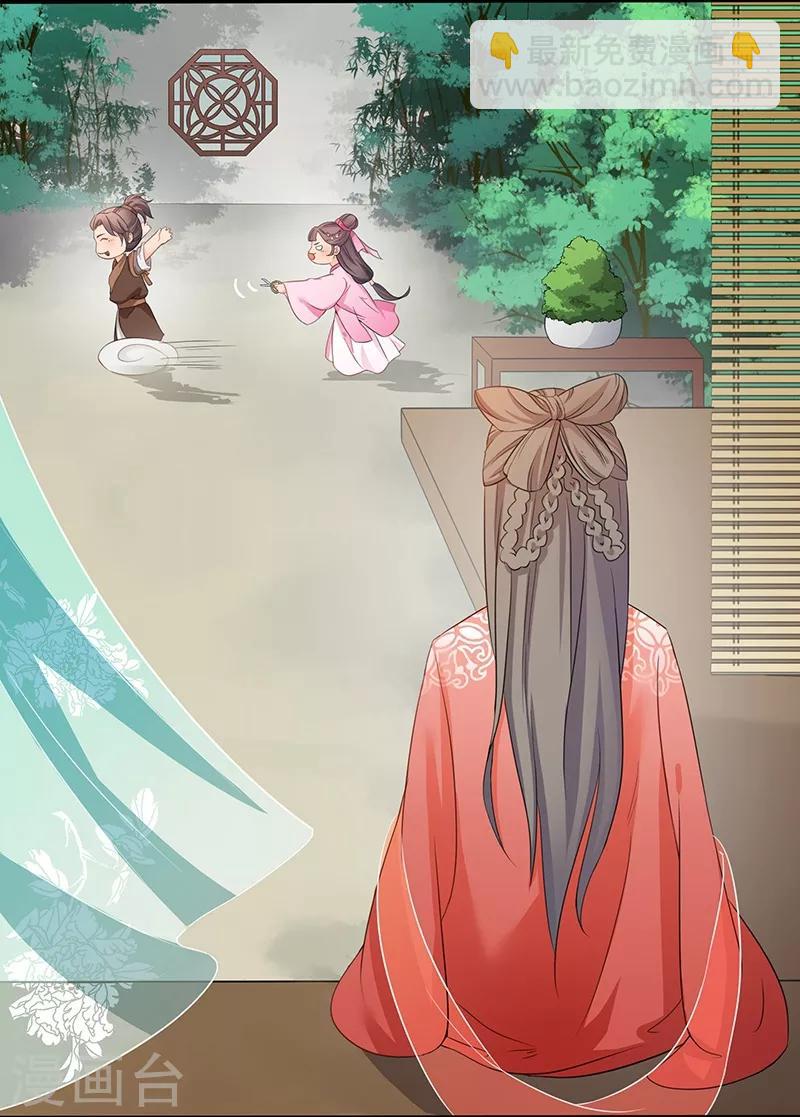 第28话 来访信函-第31话