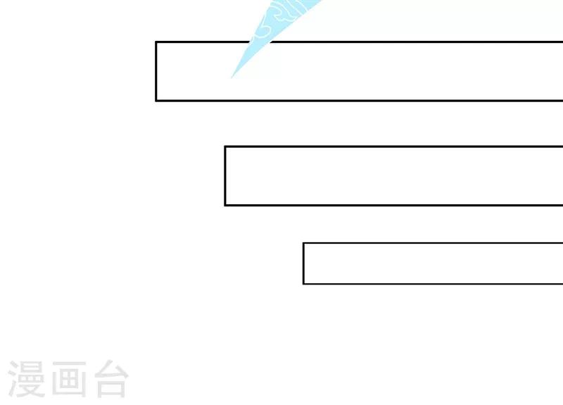 第30话 清灵夫人-第33话
