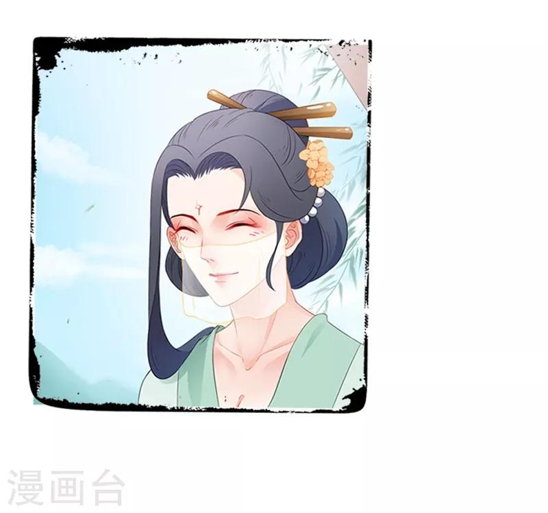 第30话 清灵夫人-第33话