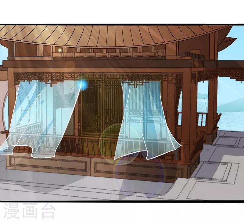 第32话 另有隐情-第35话