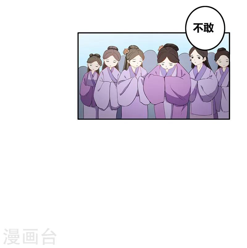 第36话 针锋相对-第39话