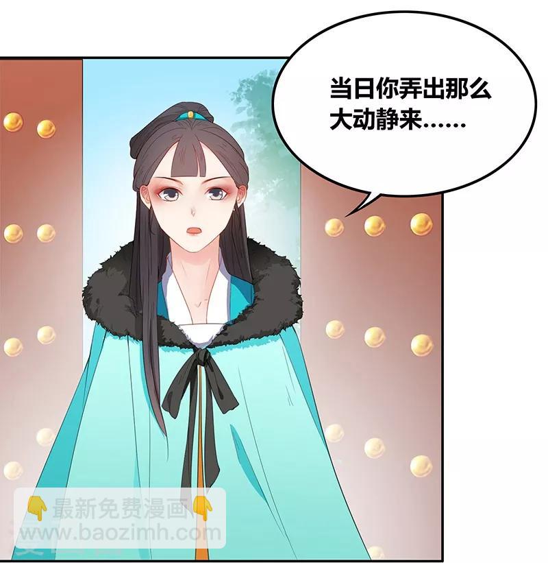 第36话 针锋相对-第39话