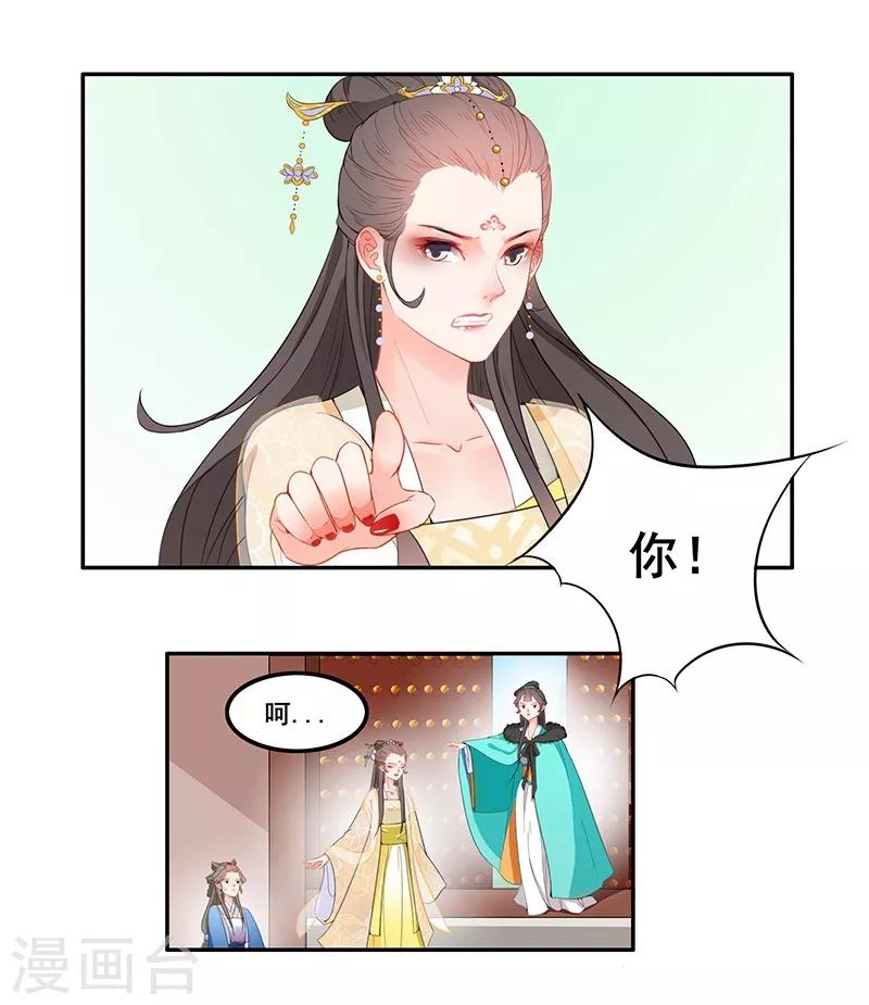 第36话 针锋相对-第39话