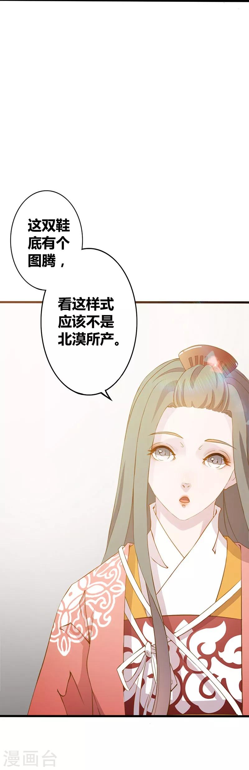第4话 皇家杀手-第5话