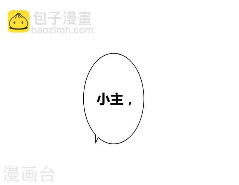 第4话 皇家杀手-第5话