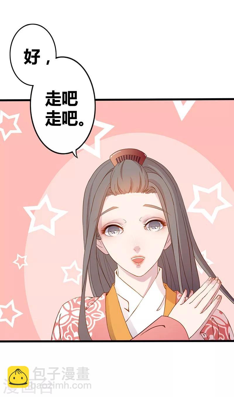 第4话 皇家杀手-第5话