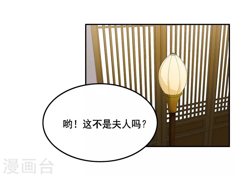 第38话 以下犯上-第41话