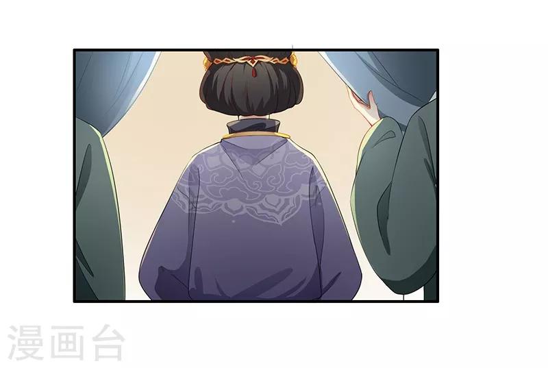 第38话 以下犯上-第41话