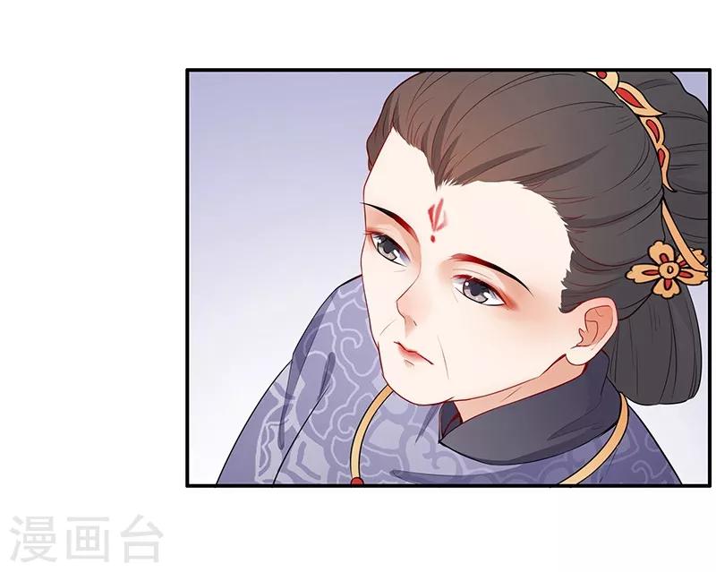 第40话 尴尬见面-第43话