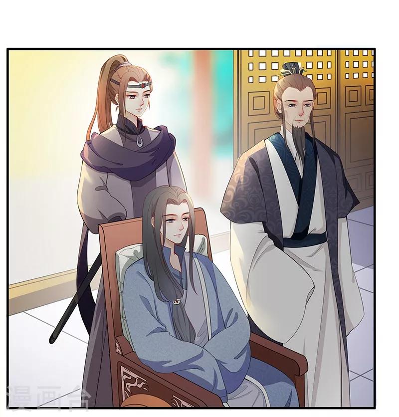第40话 尴尬见面-第43话