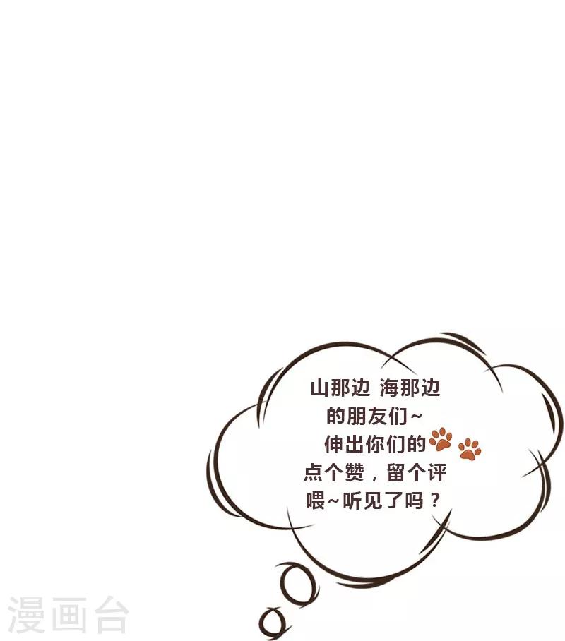 第40话 尴尬见面-第43话