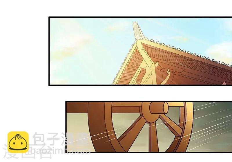 第40话 尴尬见面-第43话