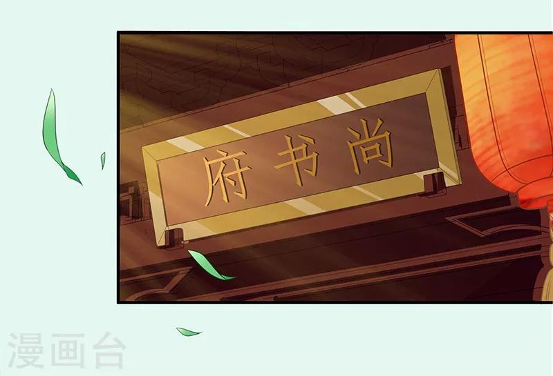 第40话 尴尬见面-第43话