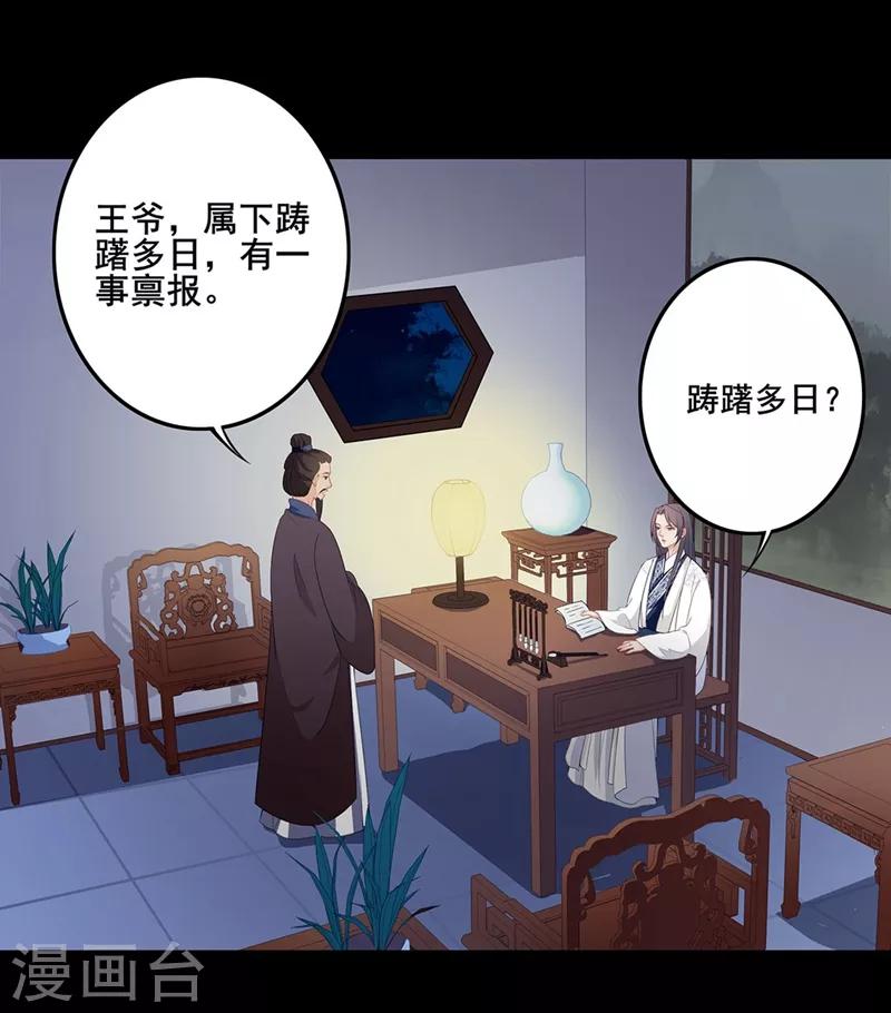 第44话 赶尽杀绝-第47话