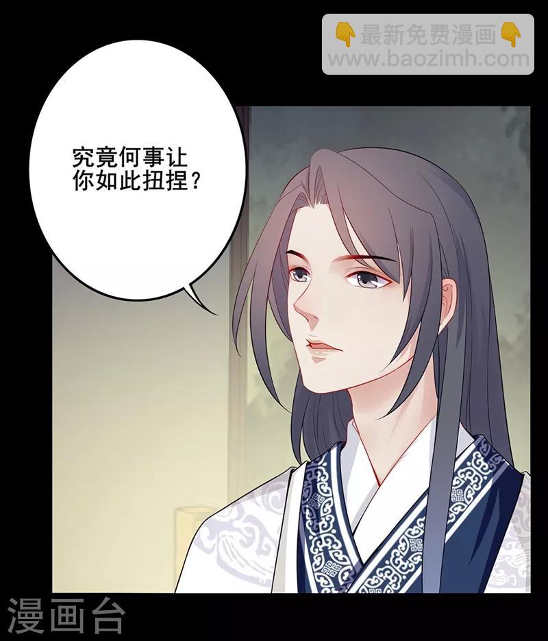 第44话 赶尽杀绝-第47话