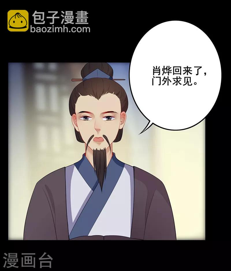 第44话 赶尽杀绝-第47话