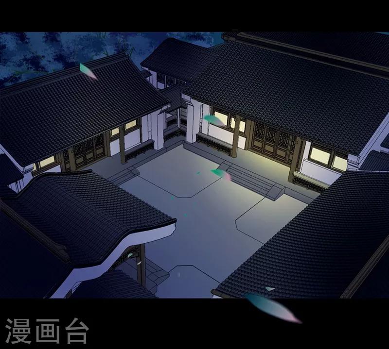 第44话 赶尽杀绝-第47话