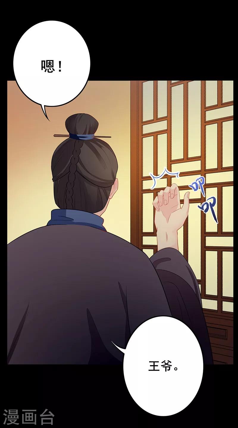 第44话 赶尽杀绝-第47话