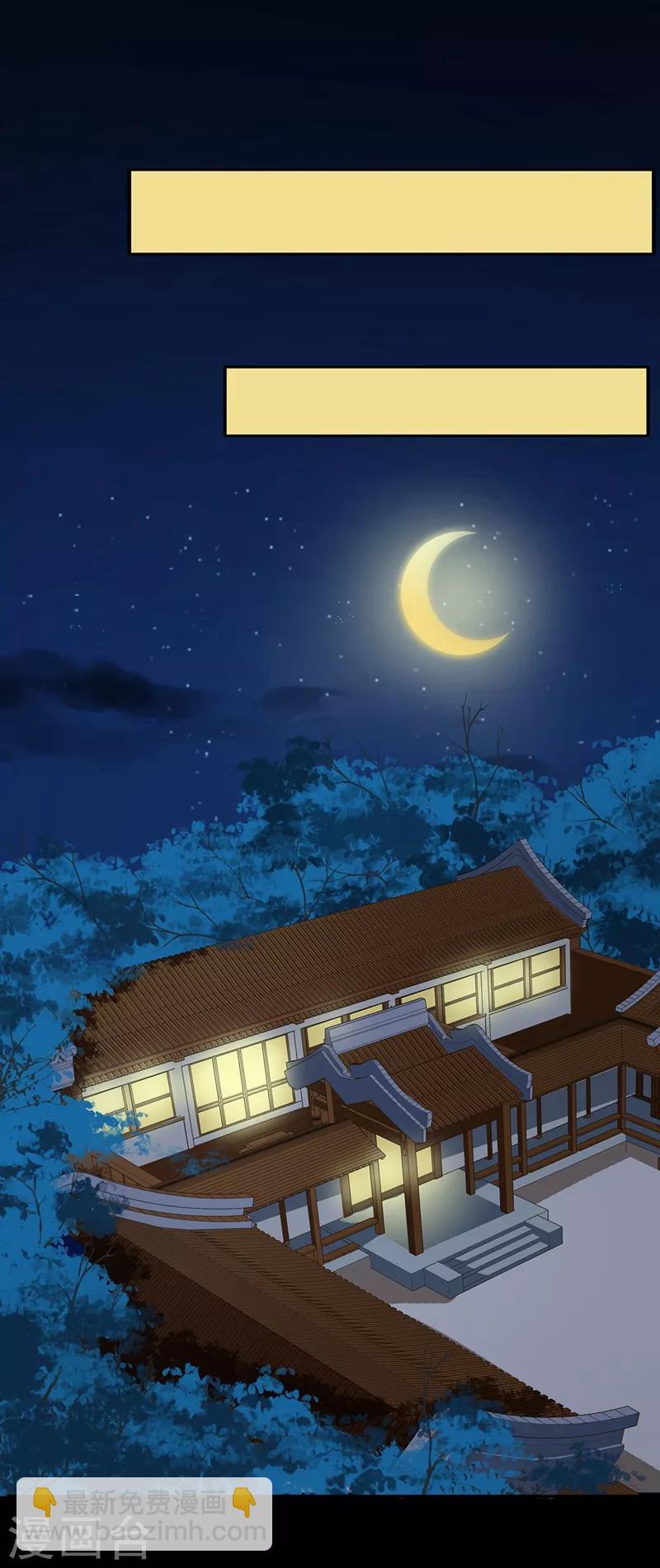 第46话 酒后心声-第49话