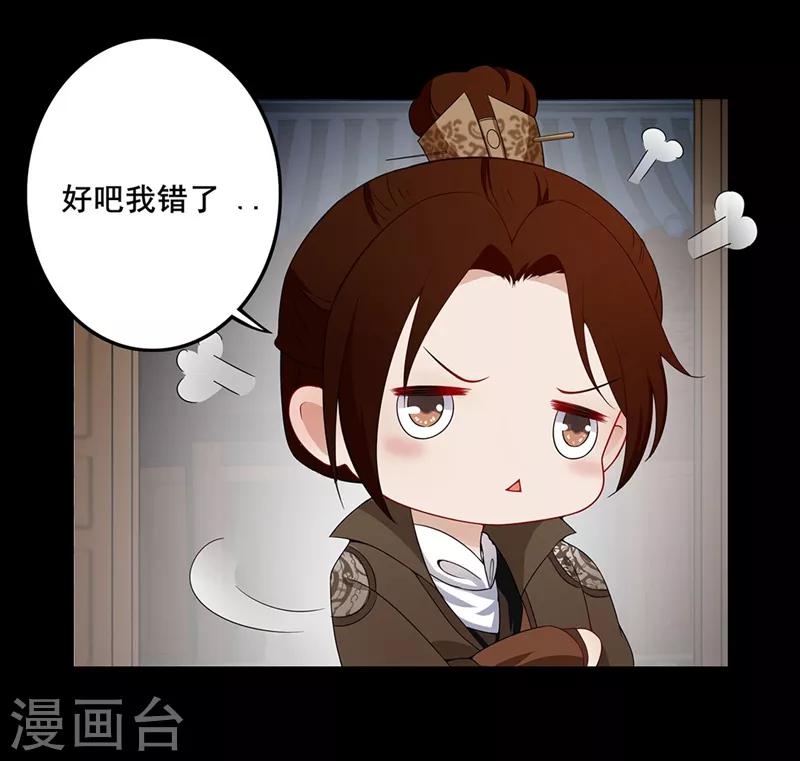 第46话 酒后心声-第49话