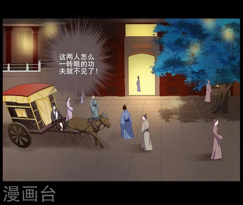 第46话 酒后心声-第49话