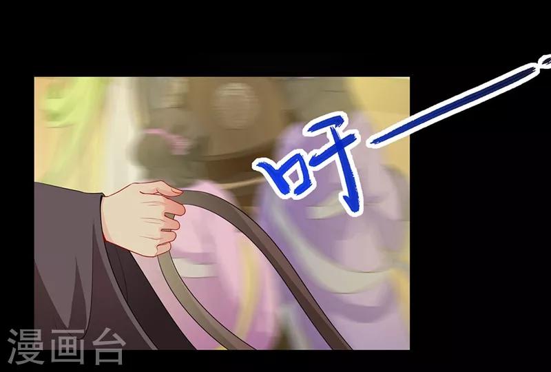 第46话 酒后心声-第49话