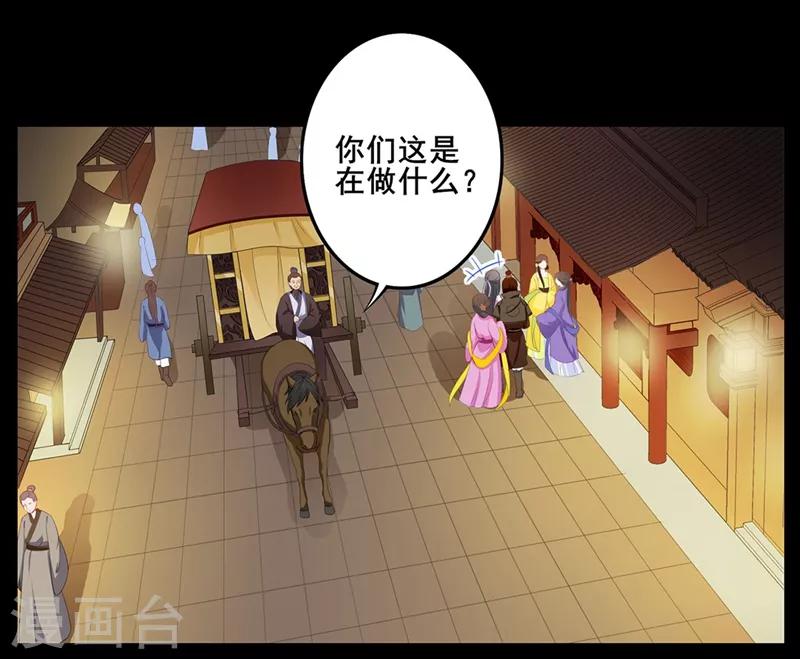 第46话 酒后心声-第49话