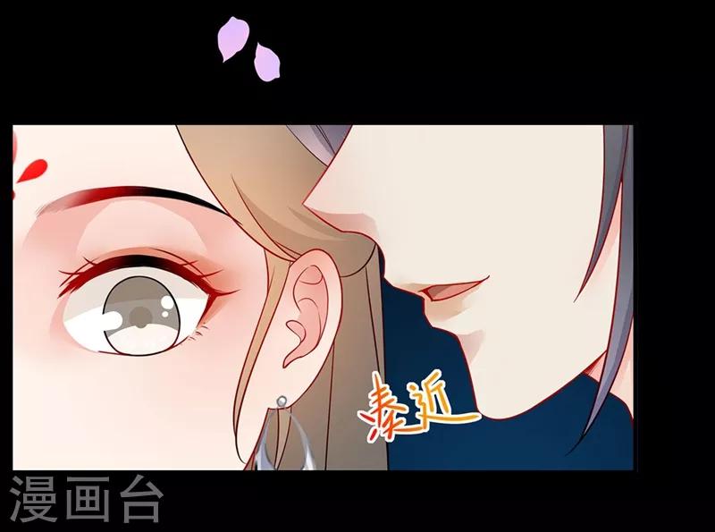 第48话 一诉衷肠-第51话