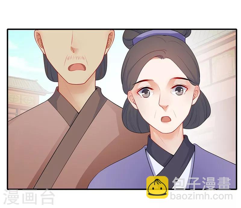 第50话 金陵来访-第53话
