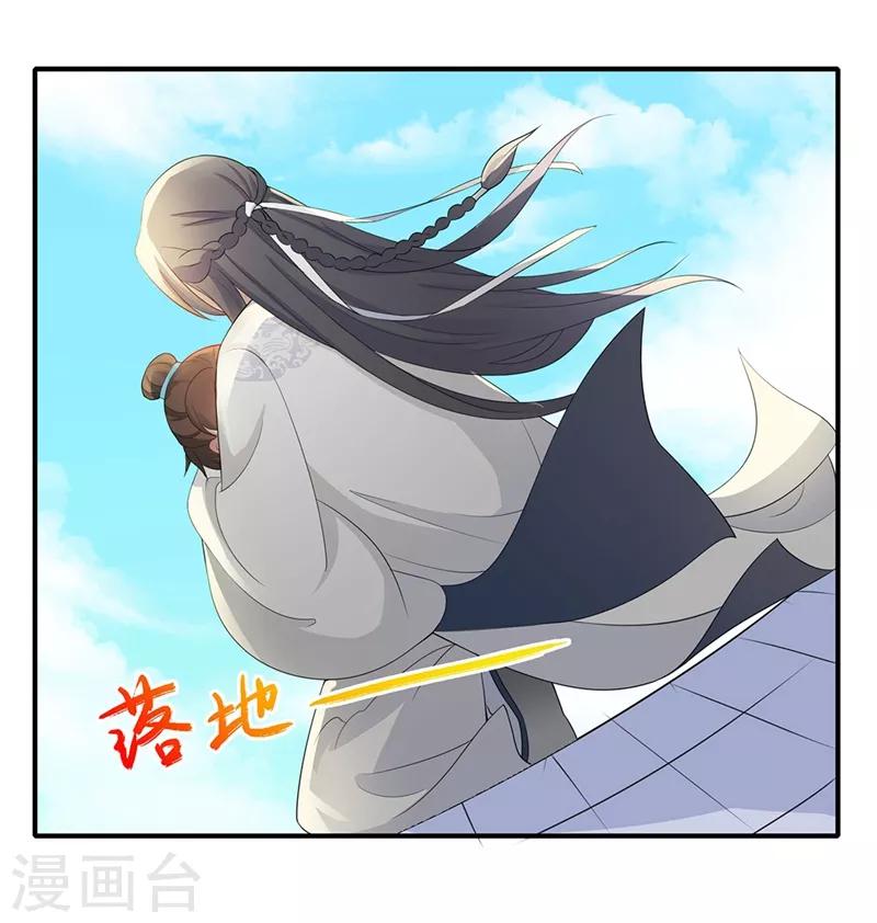 第50话 金陵来访-第53话