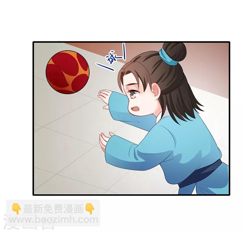 第50话 金陵来访-第53话