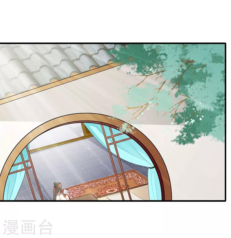 第52话 急召入宫-第55话