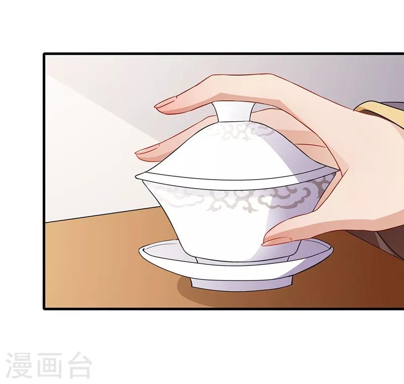 第54话 斗胆进言-第57话