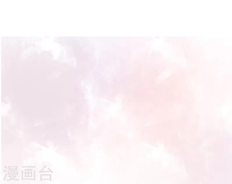 第56话 清雅郡主-第59话