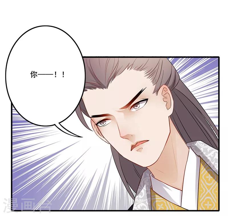 第58话 暗流涌动-第61话
