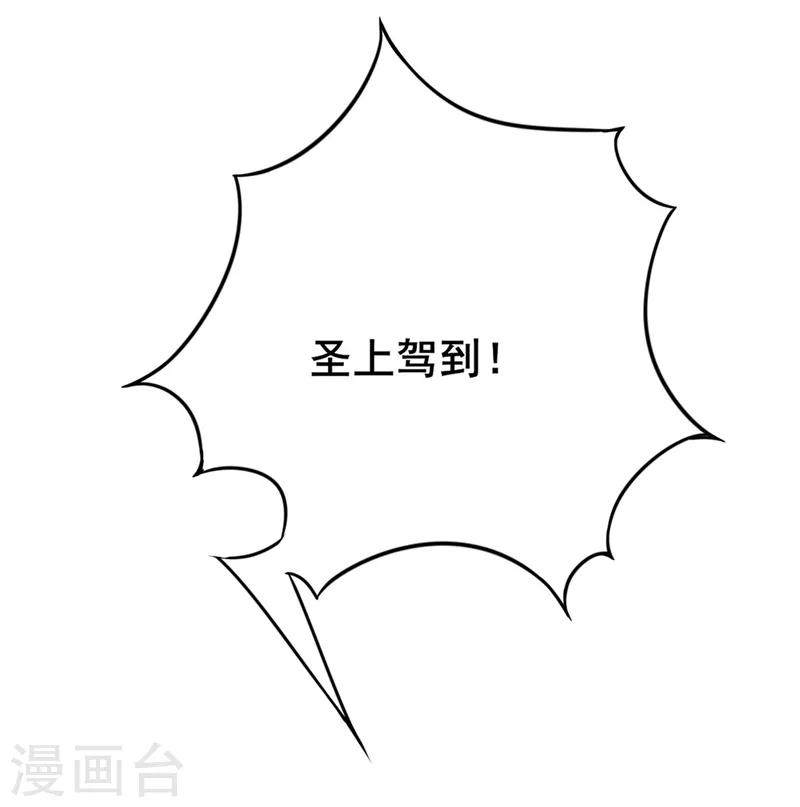 第58话 暗流涌动-第61话