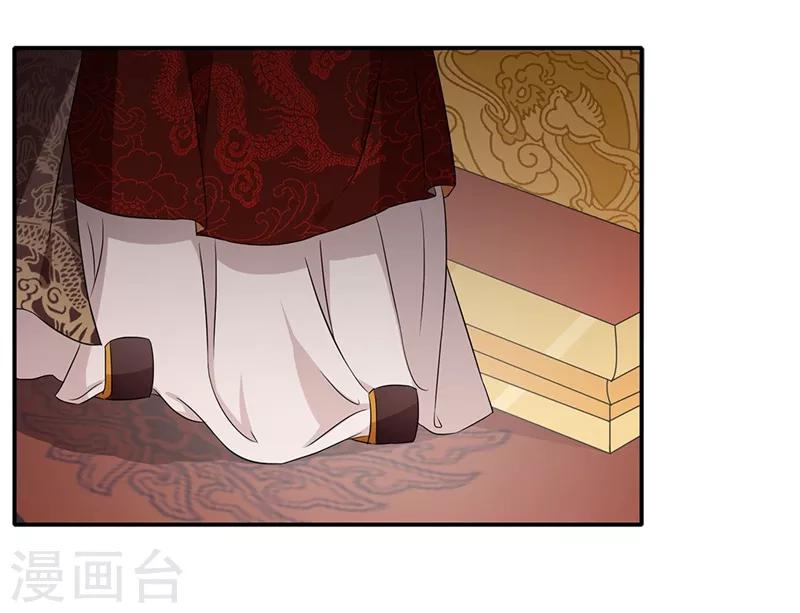 第58话 暗流涌动-第61话
