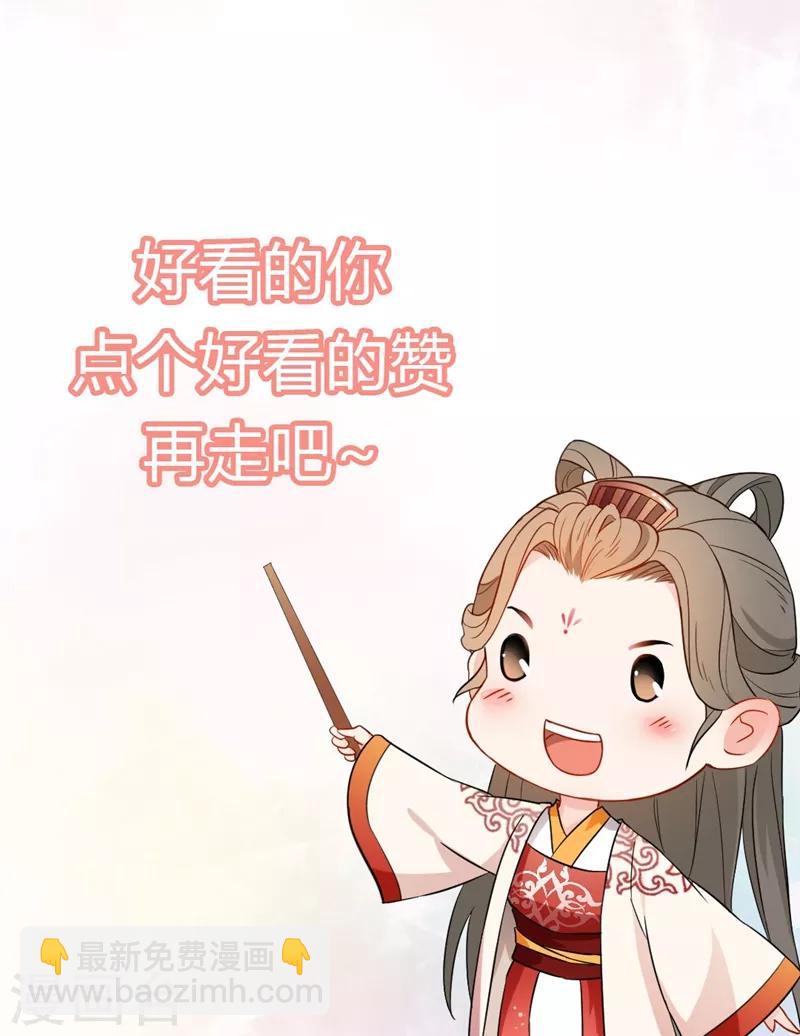 第58话 暗流涌动-第61话