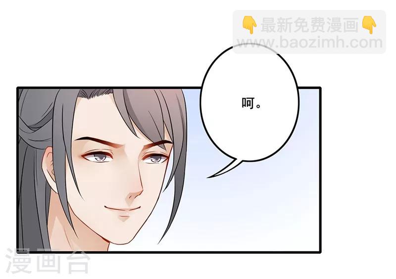 第58话 暗流涌动-第61话