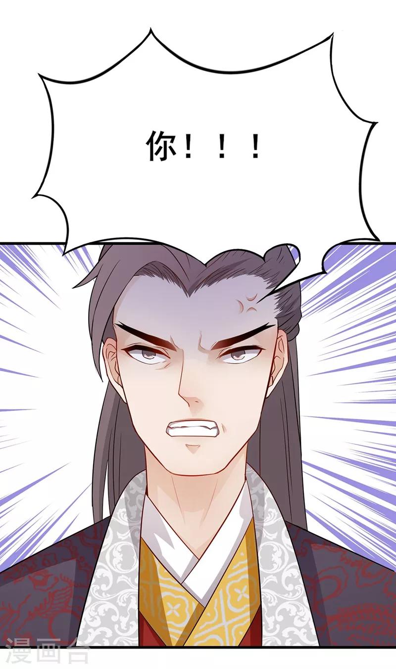 第60话 暗中出兵-第63话