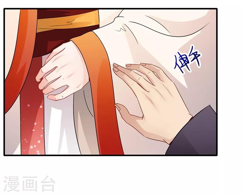 第62话 亲自出马-第65话