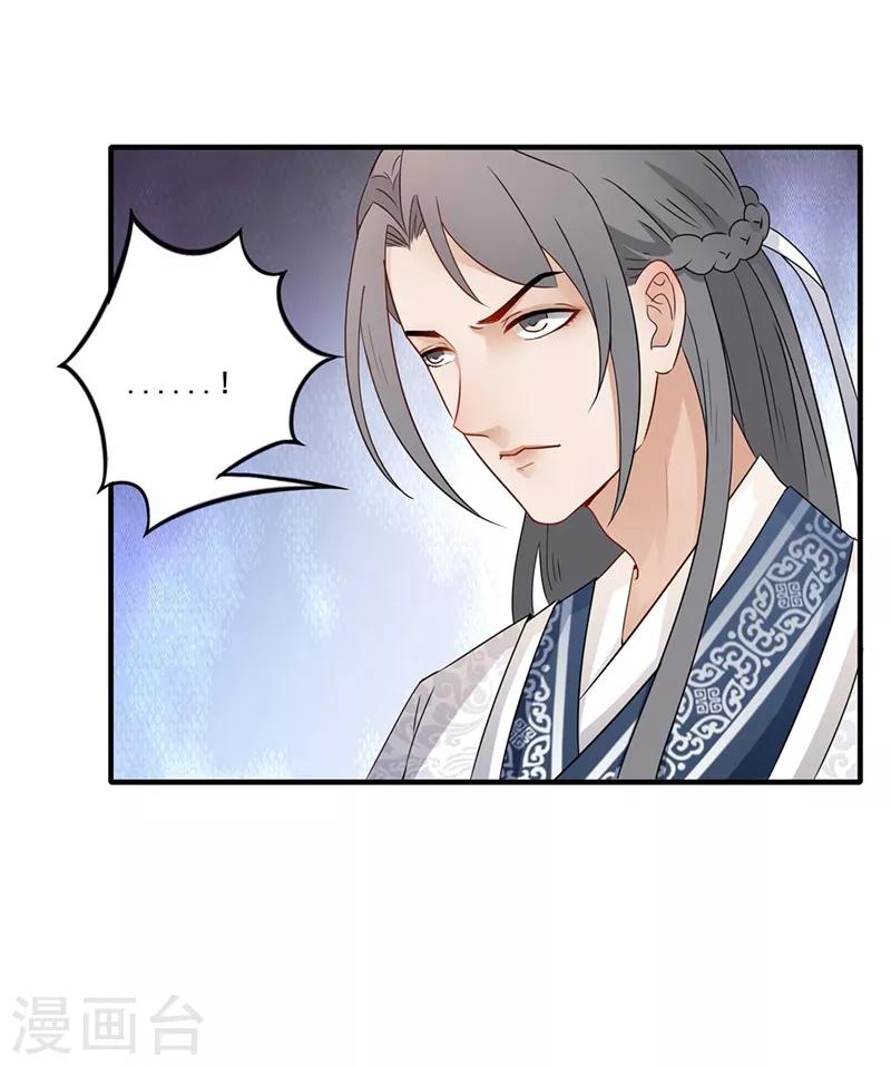 第62话 亲自出马-第65话