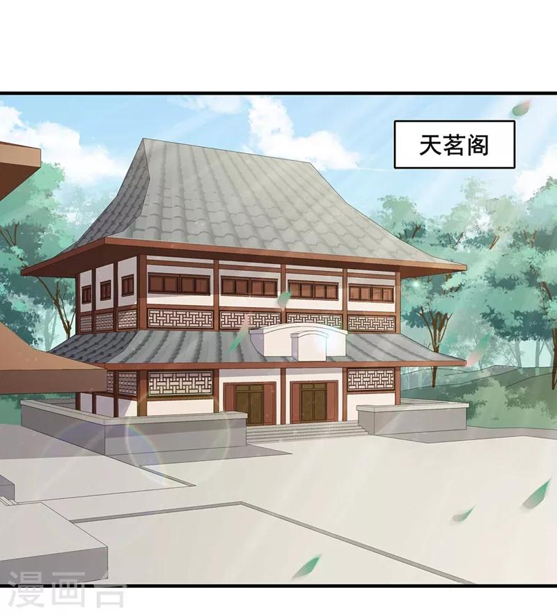 第62话 亲自出马-第65话