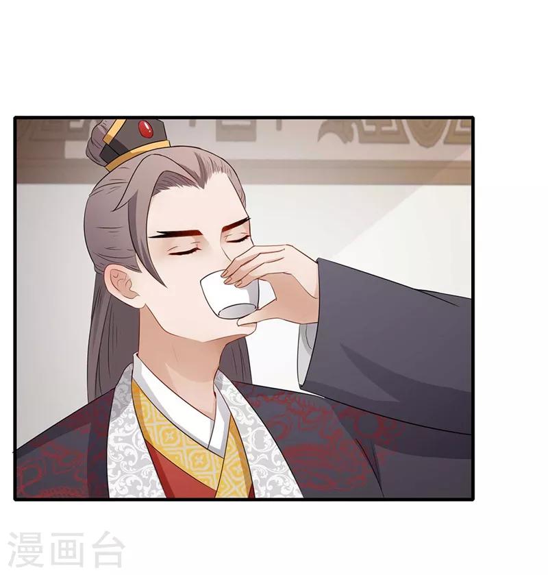 第62话 亲自出马-第65话